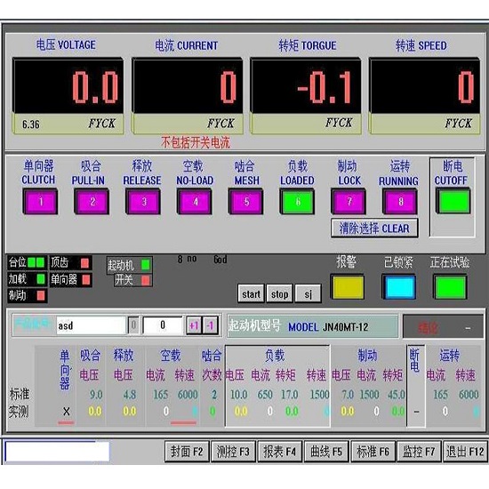 新能源汽車純電動動力電池組管理系統(tǒng)試驗臺