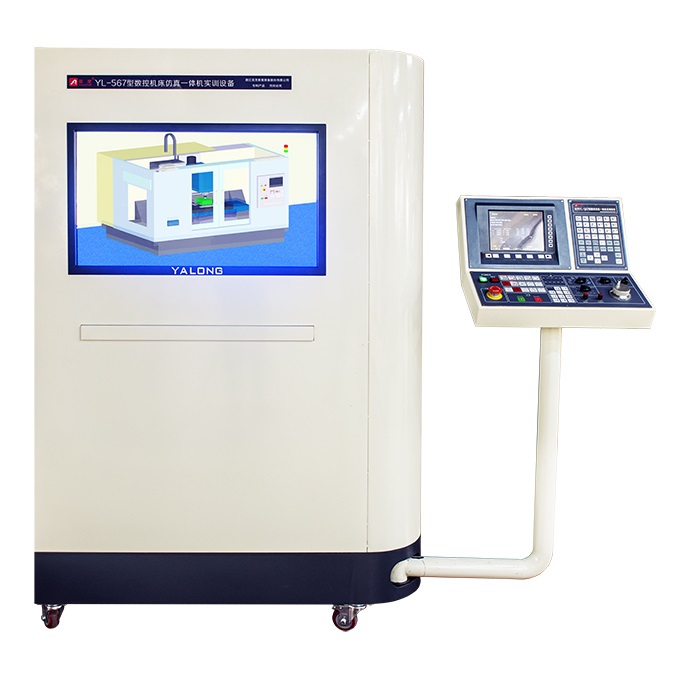 數(shù)控機(jī)床仿真一體機(jī)實(shí)訓(xùn)設(shè)備