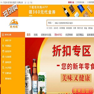 西安pc電商軟件