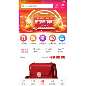 手機(jī)app商城教學(xué)實(shí)訓(xùn)平臺(tái)